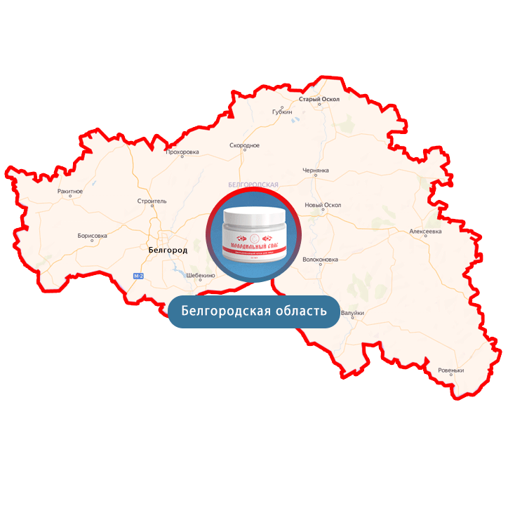 Купить Молодильный спас в Белгороде и Белгородской области