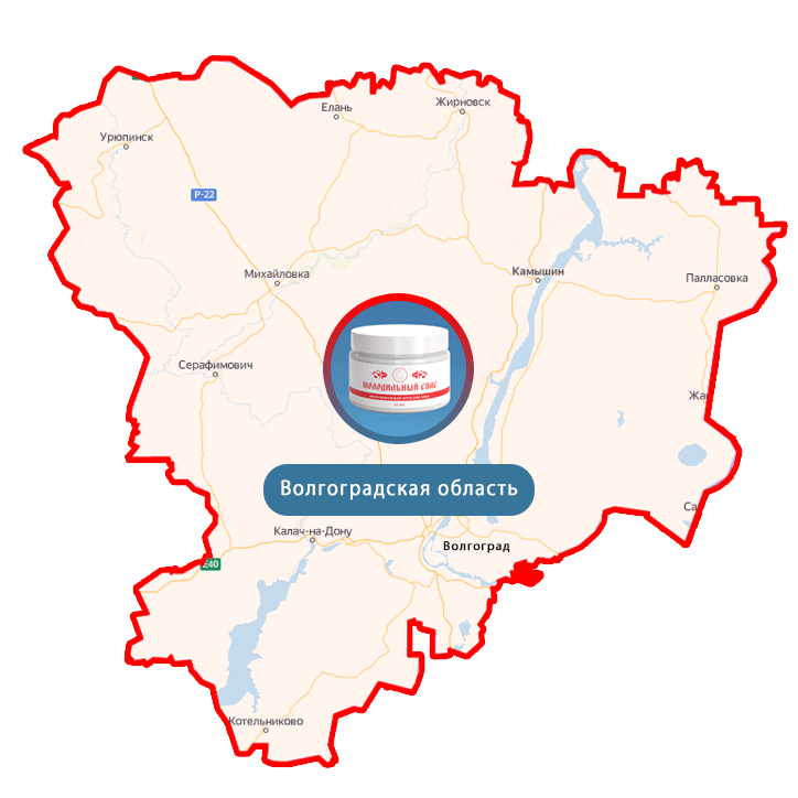 Купить Молодильный спас в Волжском и Волгоградской области